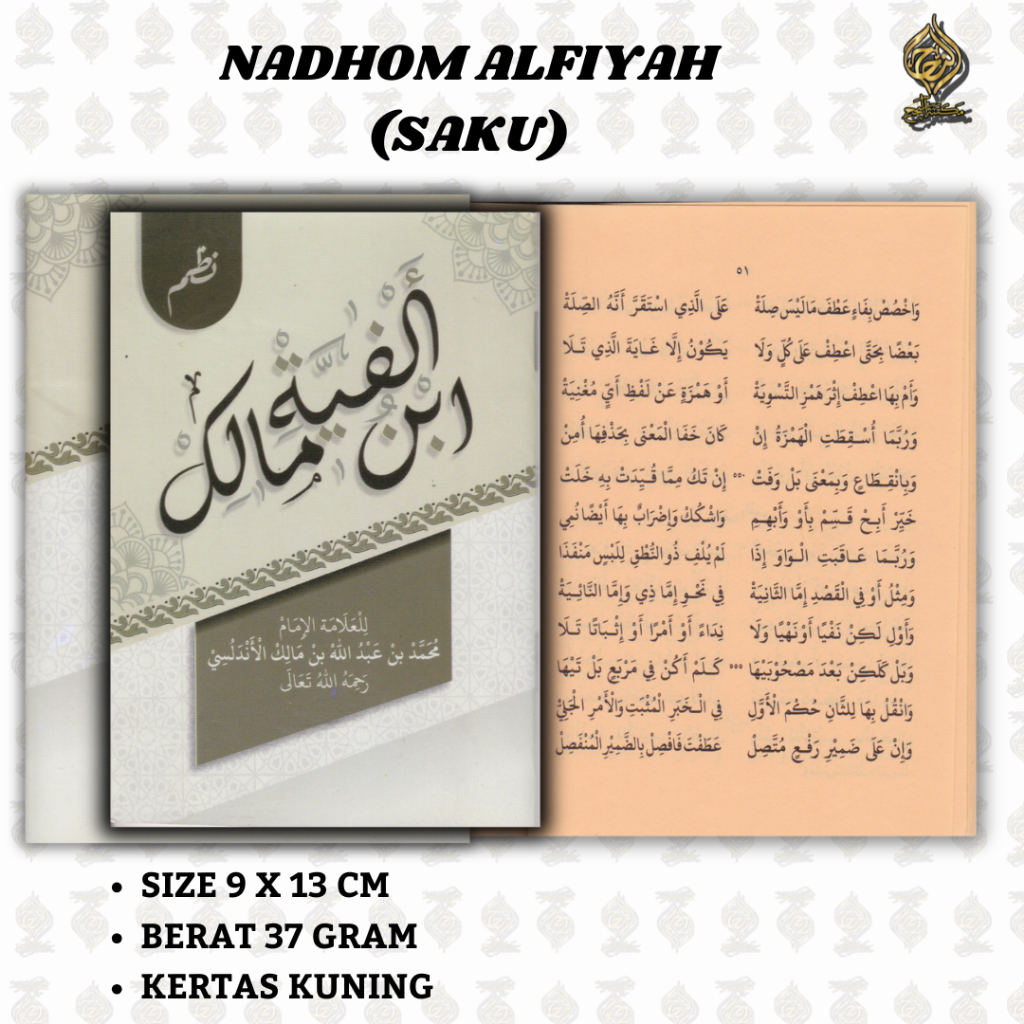 Jual KITAB NADZOM ALFIYAH / nadhom ALFIAH IBNU MALIK SAKU | Shopee ...
