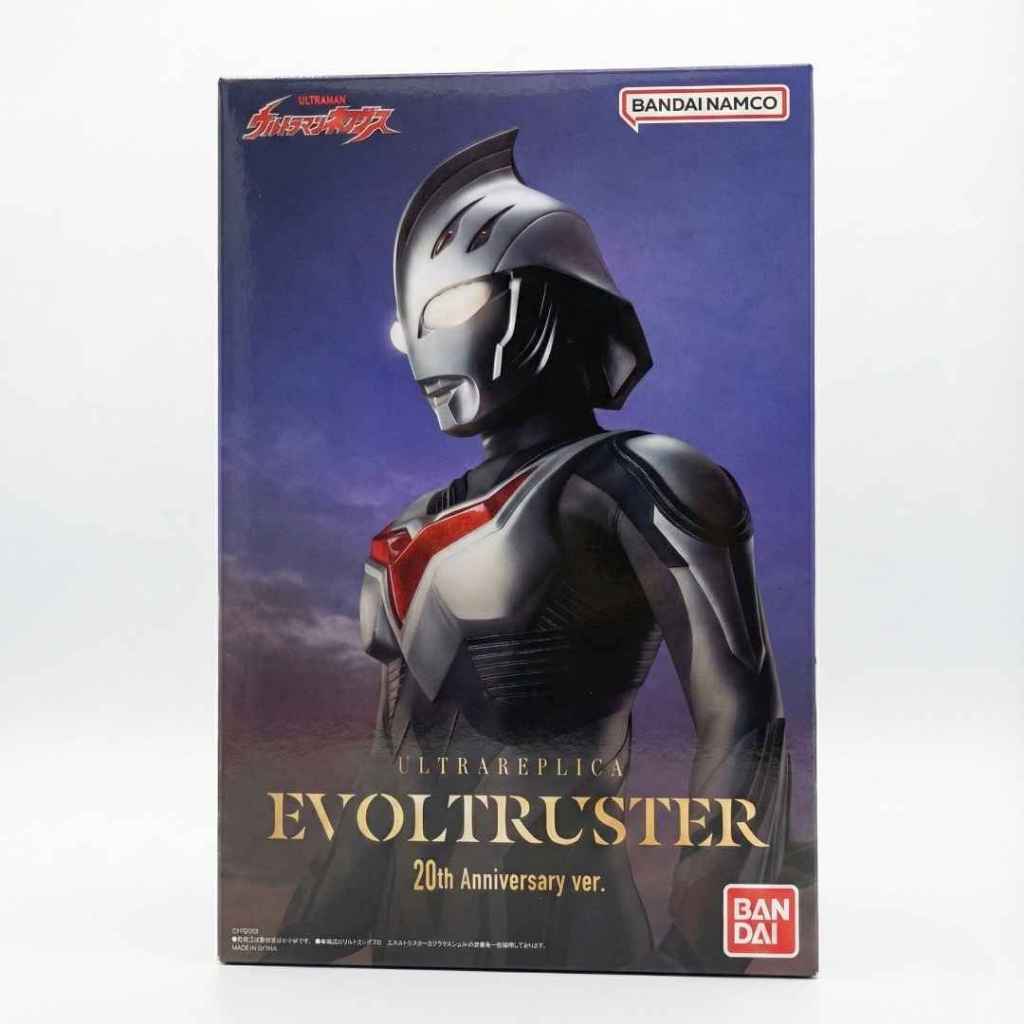 Jual BANDAI ULTRA REPLICA EVOLTRUSTER 20th Anniversary Ver