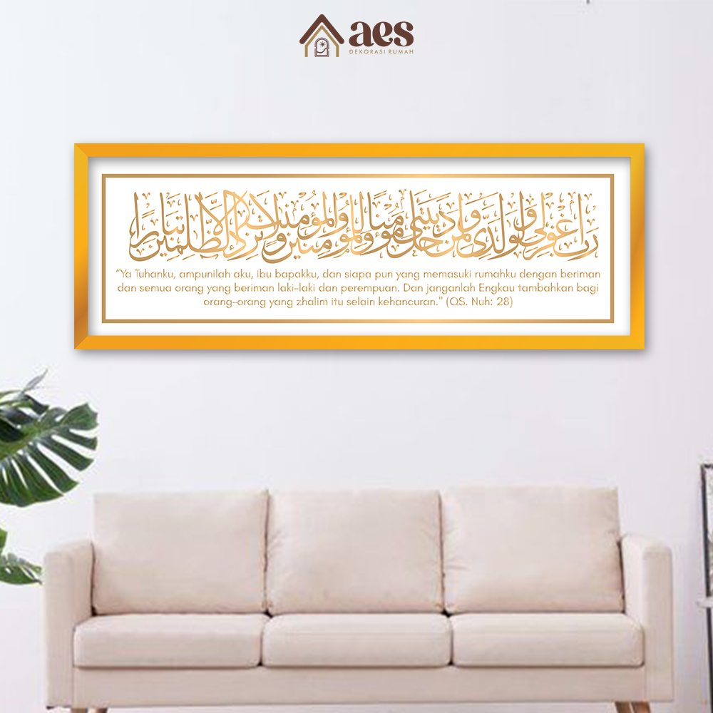 Jual AES Kaligrafi Surat Nuh Ayat 28 Frame Emas 20x60 30x90 40x120 ...