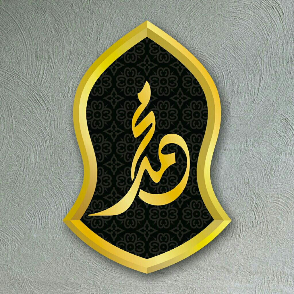 Jual Kaligrafi Muhammad Rasulullah Terlengkap & Harga Terbaru April ...