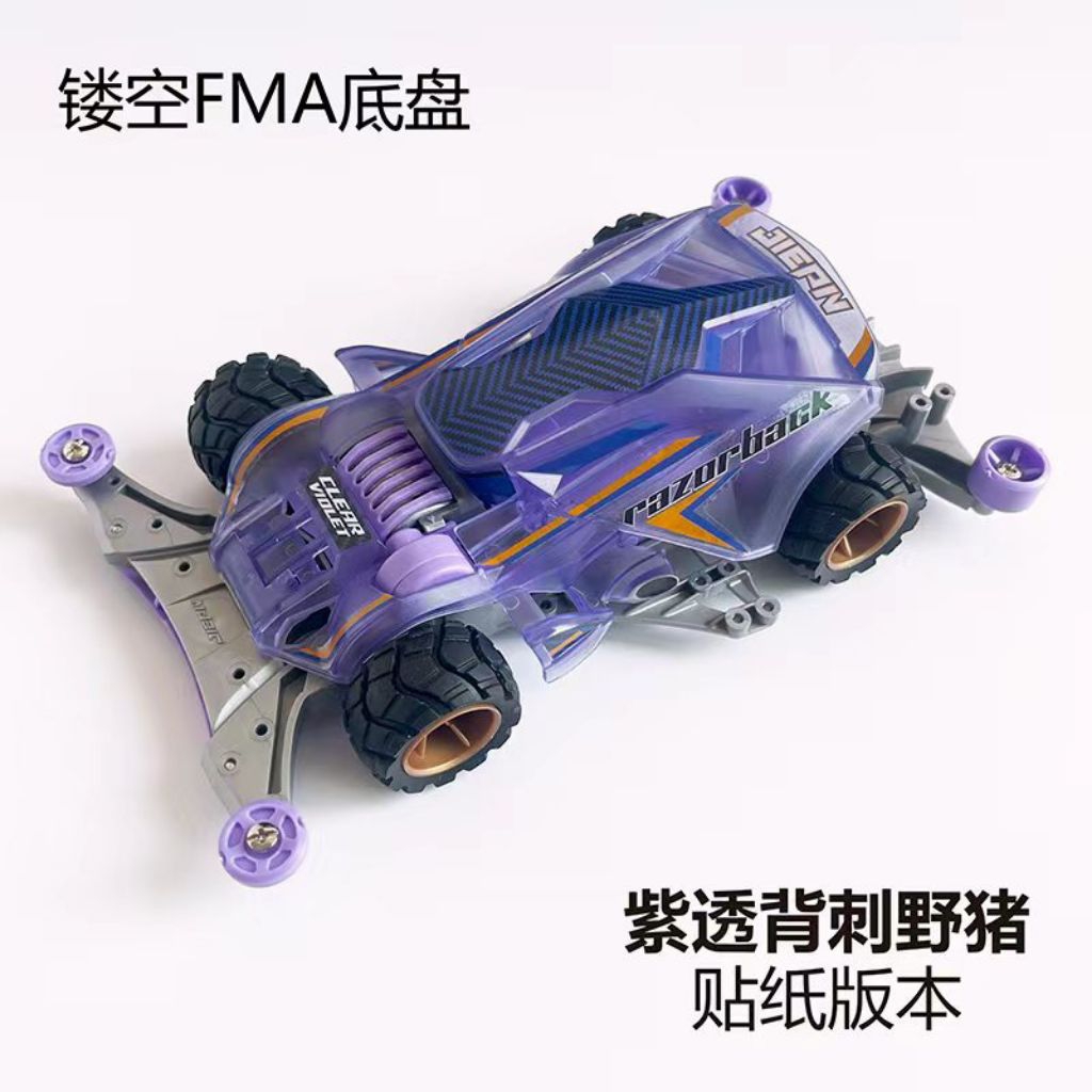 Jual Tamiya Replika Mini 4wd Merk Jiepin Razorback Clear Violet Chasis ...