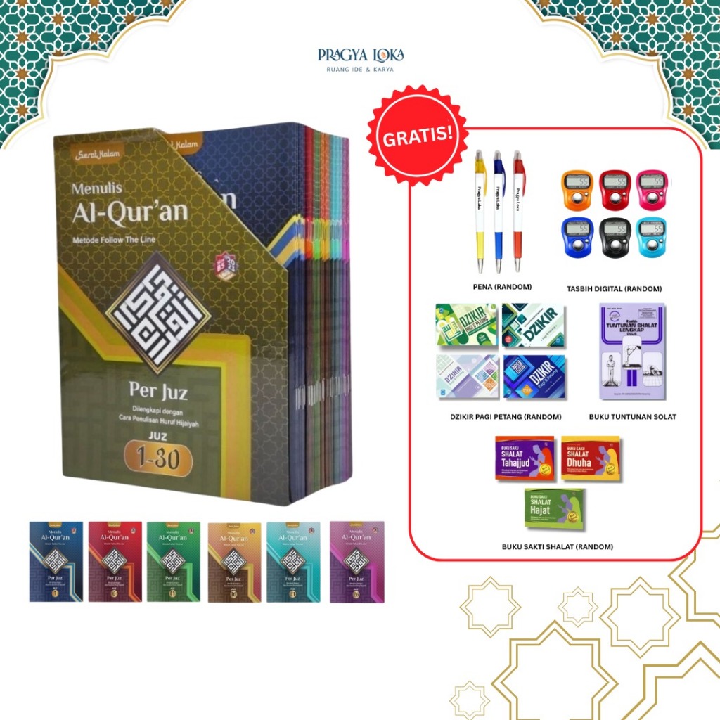 Jual Mushaf Al-Quran Tulis Serat Kalam, 30 Juz Per Jilid, Box ...