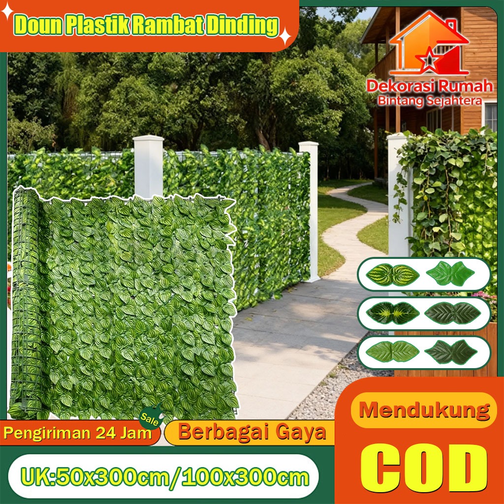 Jual Rumput Sintetis 1 Meter X 3 Meter Daun Pagar Roll Artificial Hias ...