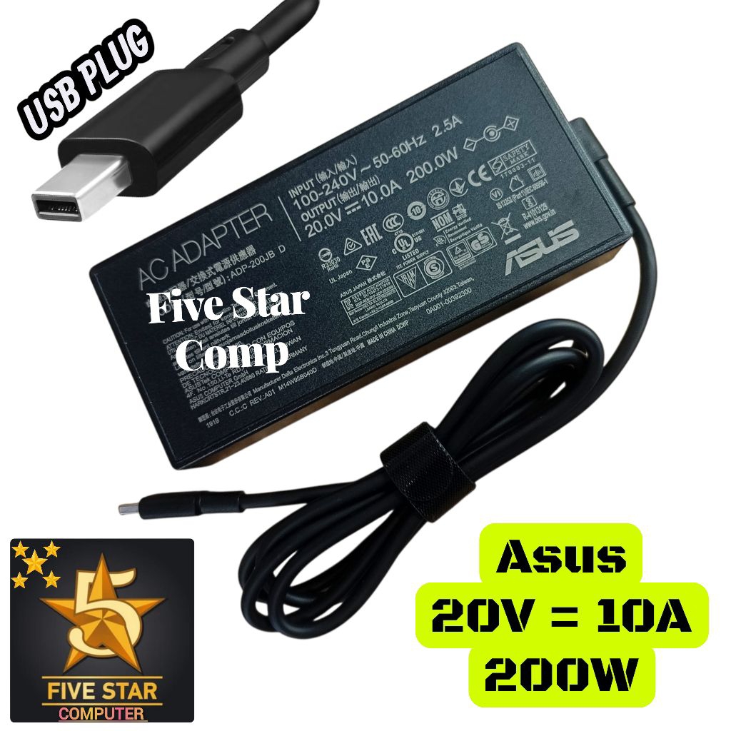 200W