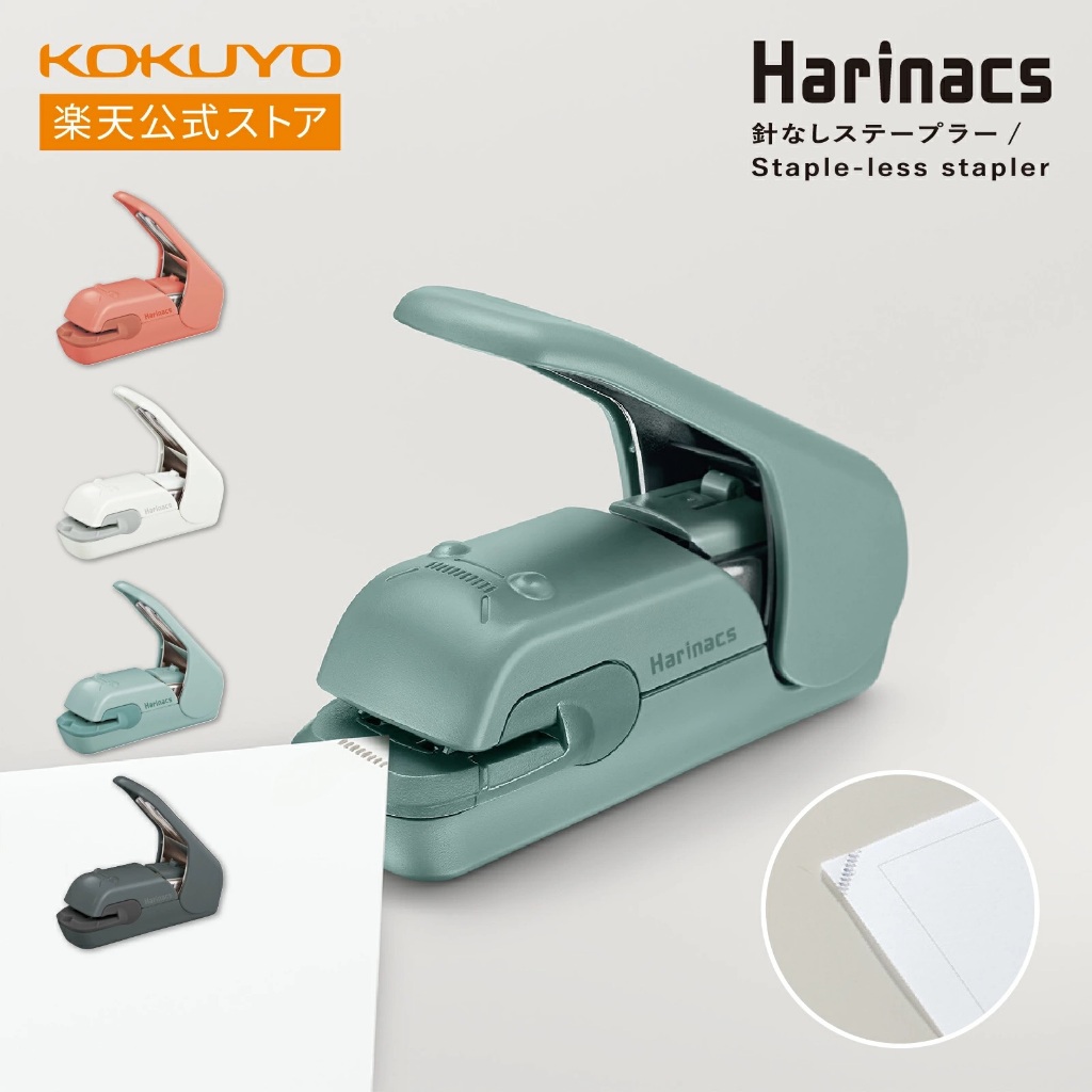 Jual Kokuyo Harinacs Staple-less Stapler New Colors Press 5 Sheets ...