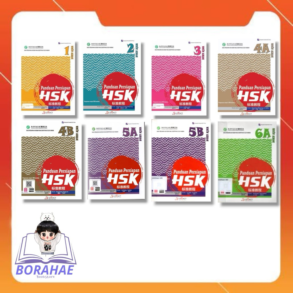 Jual BUKU PANDUAN PERSIAPAN HSK JILID 1 2 3A 4A 4B 5A 5B 6A AJAR ...