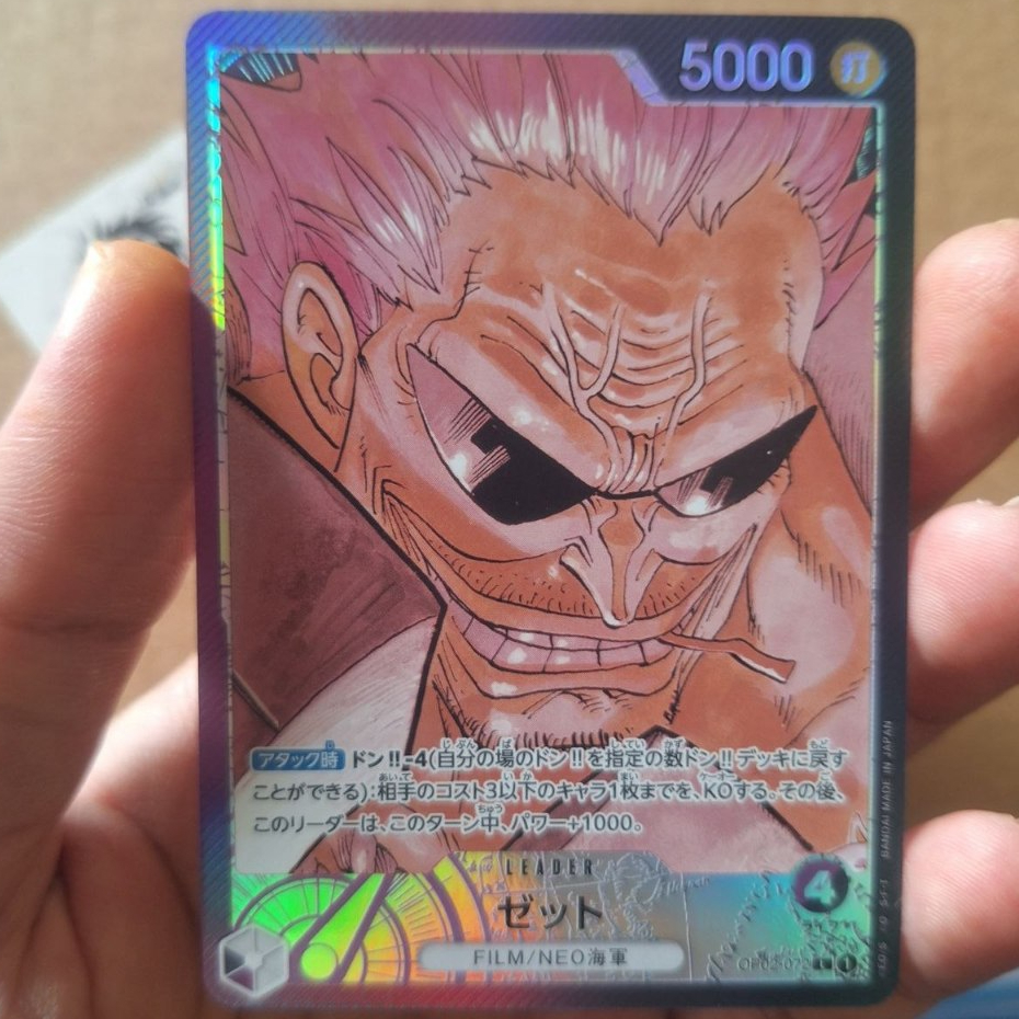 one piece card game zephyr OP02-072 L (V.1) 