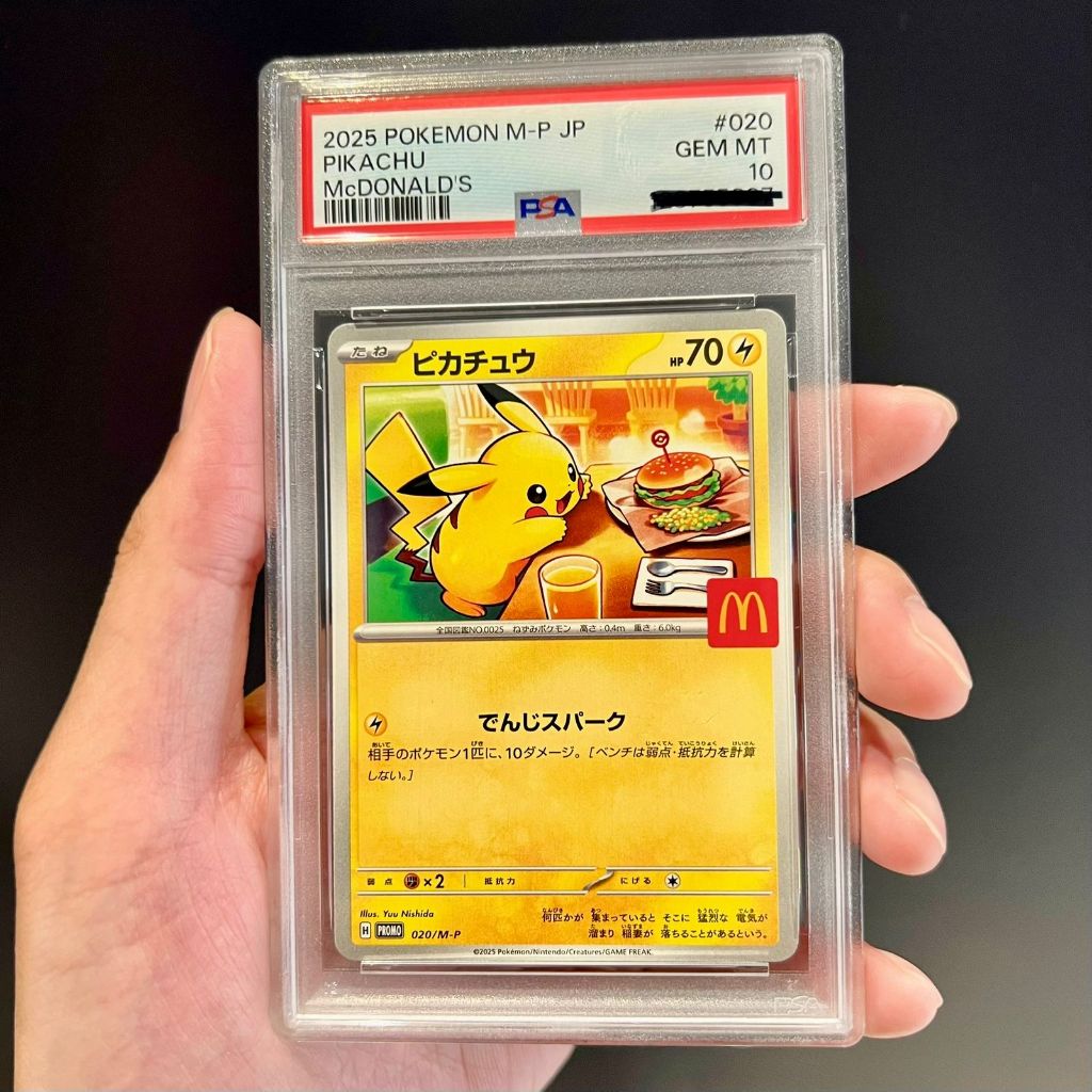 zapdos pokemon card gold Zapdos ex | 151