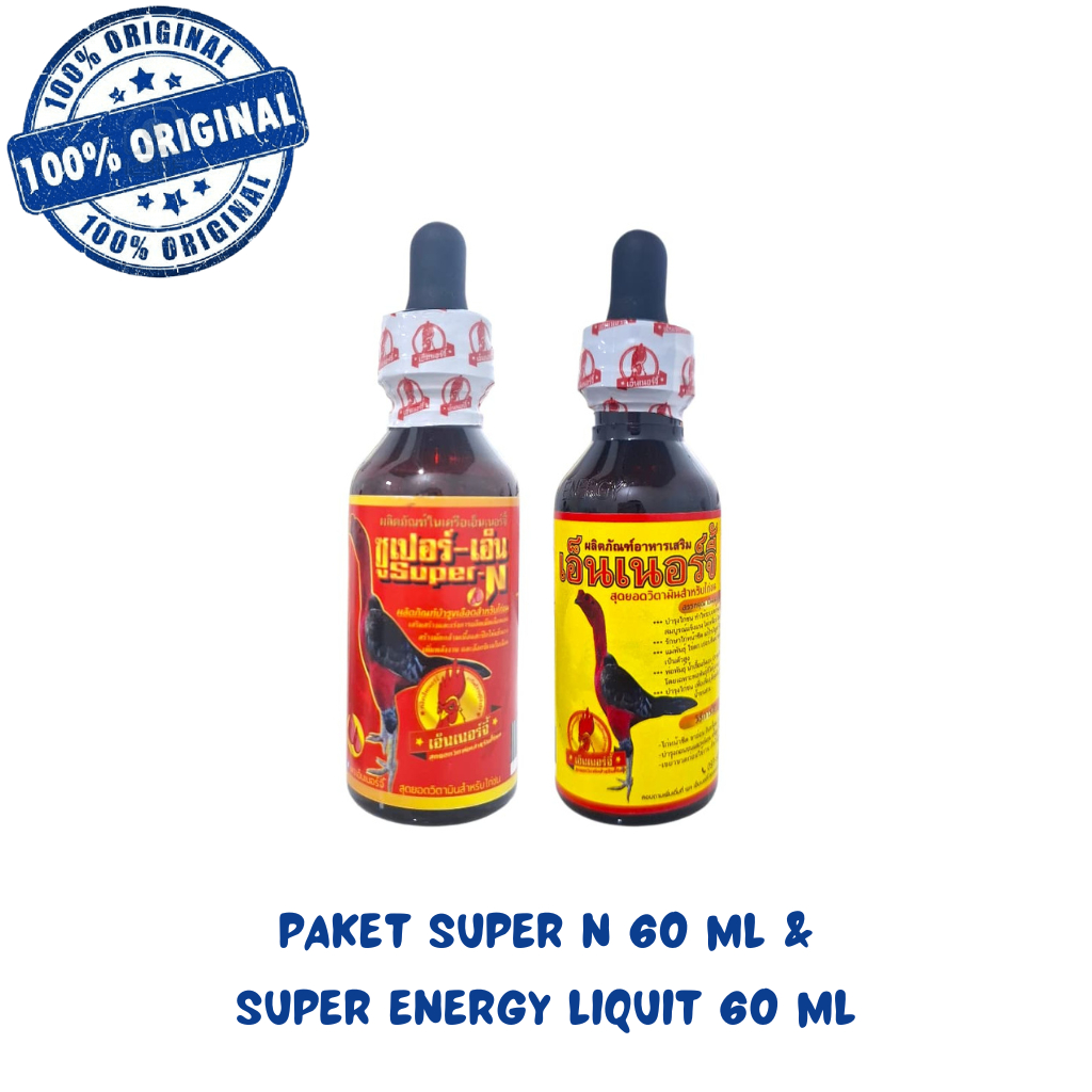 Jual PAKET SUPER N + SUPER ENERGY LIQUID - suplemen vitamin dan ...