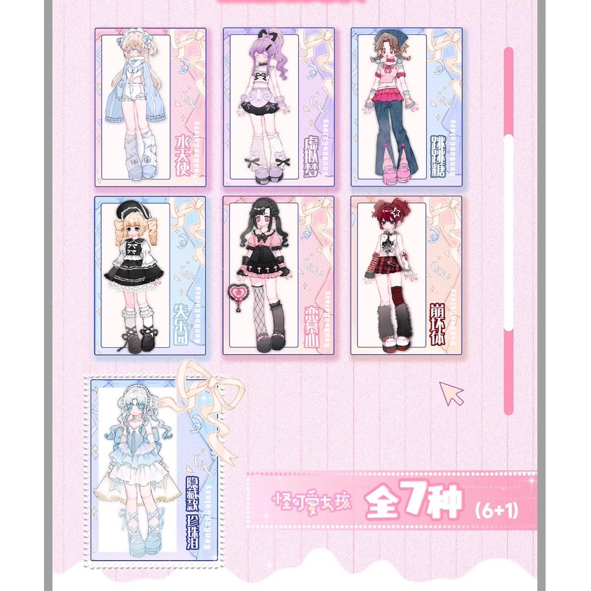 Jual Bon Bon (DEPOSIT) Pocket Candy Pocket Monster Cute Girl Series ...