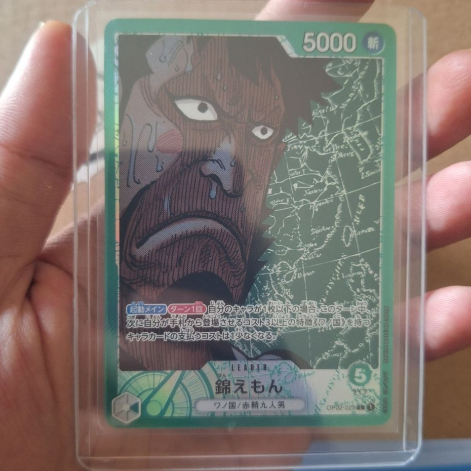 one piece card game kinemon Kin'Emon Paramount War Japanese #025 There may be minor flaws in paint jobs as they are mass ONE PIECE CARD GAME/[OP12] LEGACY