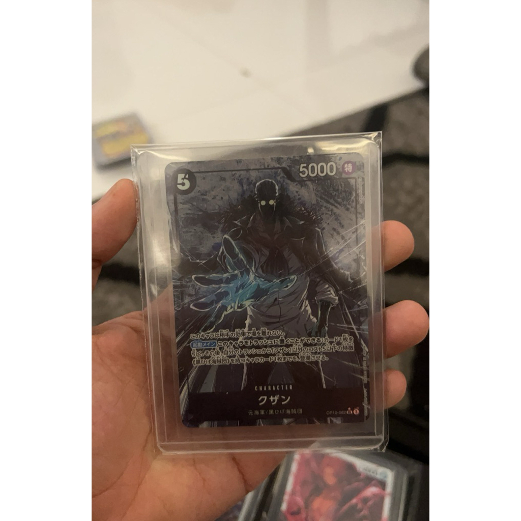 OP11-084 Kuzan : Rare Alternative Art English One Piece TCG Card : OP11: A Fist Of Divine Speed