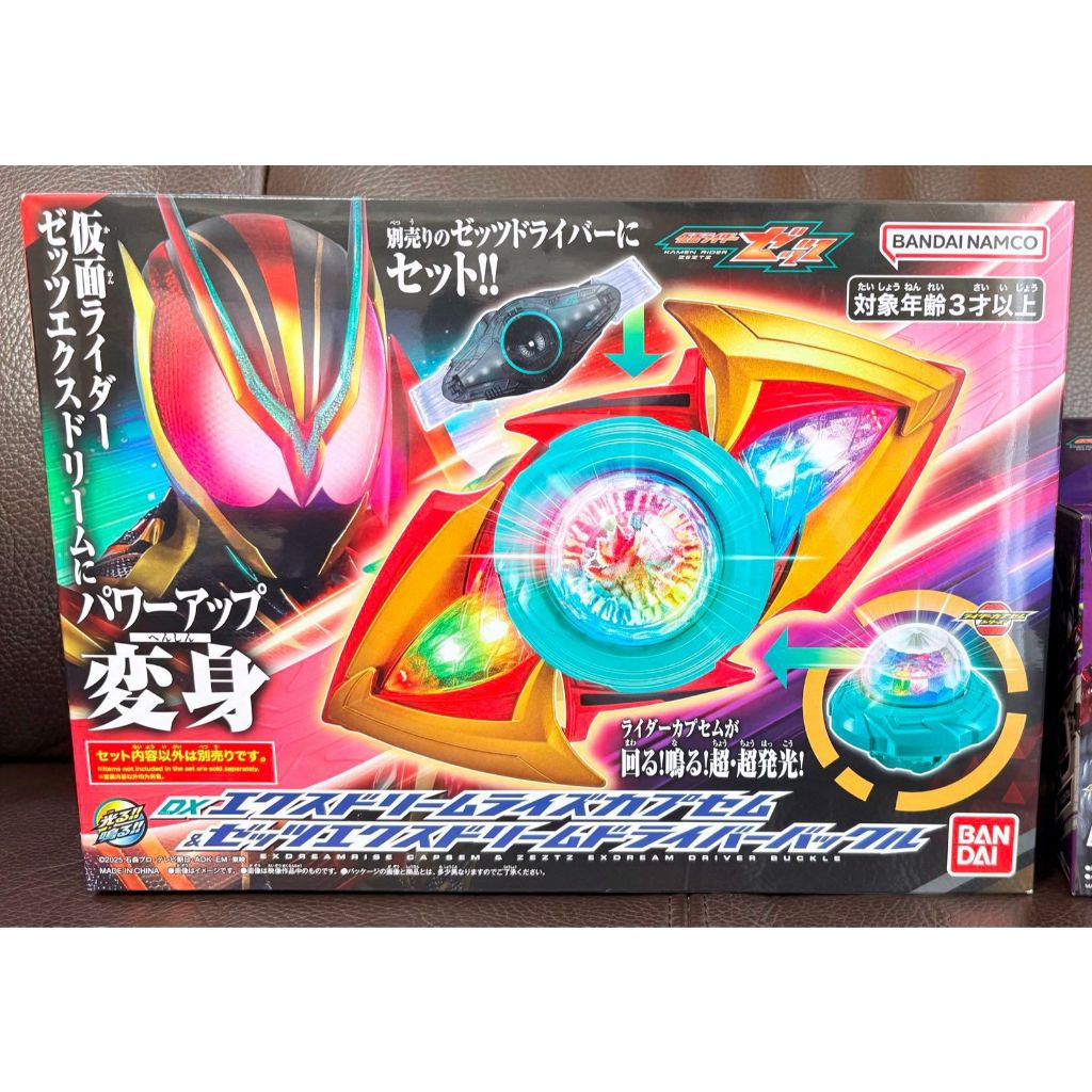Jual Kamen Rider Zeztz Exdreamrise Rise DX Exdream Rise Capsem & Driver ...