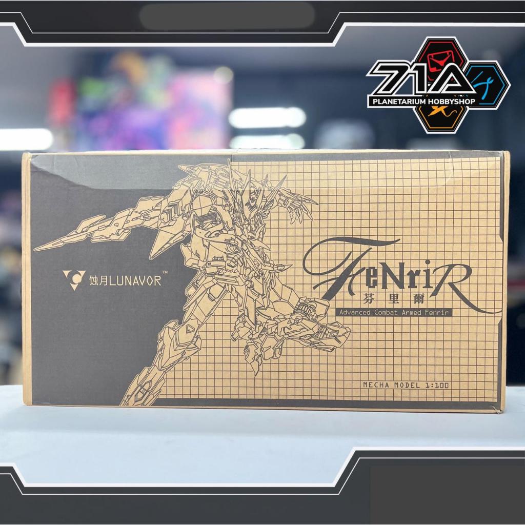Jual Lunavor Model 1/100 Fenrir Model Kit | Shopee Indonesia