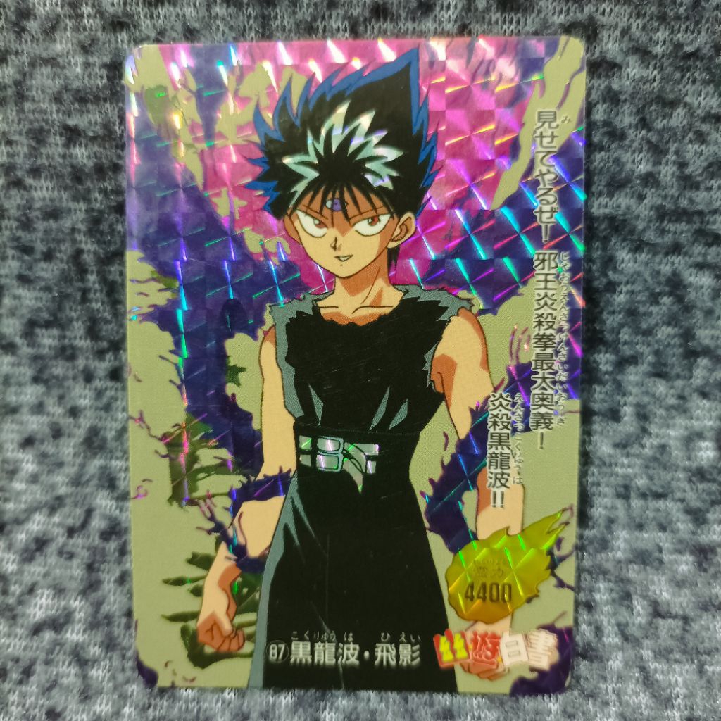 Jual Amada 1990 yu yu hakusho hiei black dragon wave #87 holo