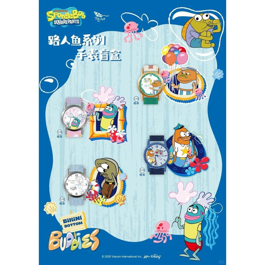 strap silikon jam tangan spongebob yang lembut dan elastis