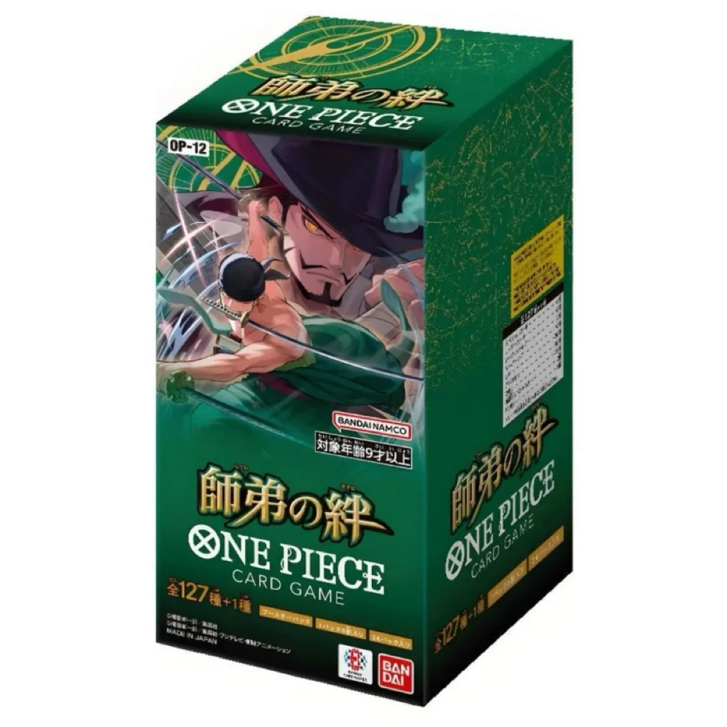 Jual One Piece OP14 Legacy Of The Master Booster Box JPN 100% Asli dan ...