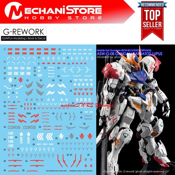 Jual Water Decal MG Barbatos Lupus by G-REWORK | Shopee Indonesia