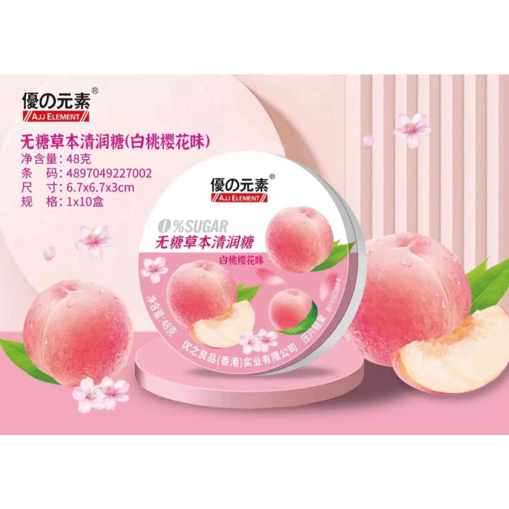 Jual Permen Peach Sugar Free Kaleng | Permen Buah Tanpa Gula Rasa Peach ...