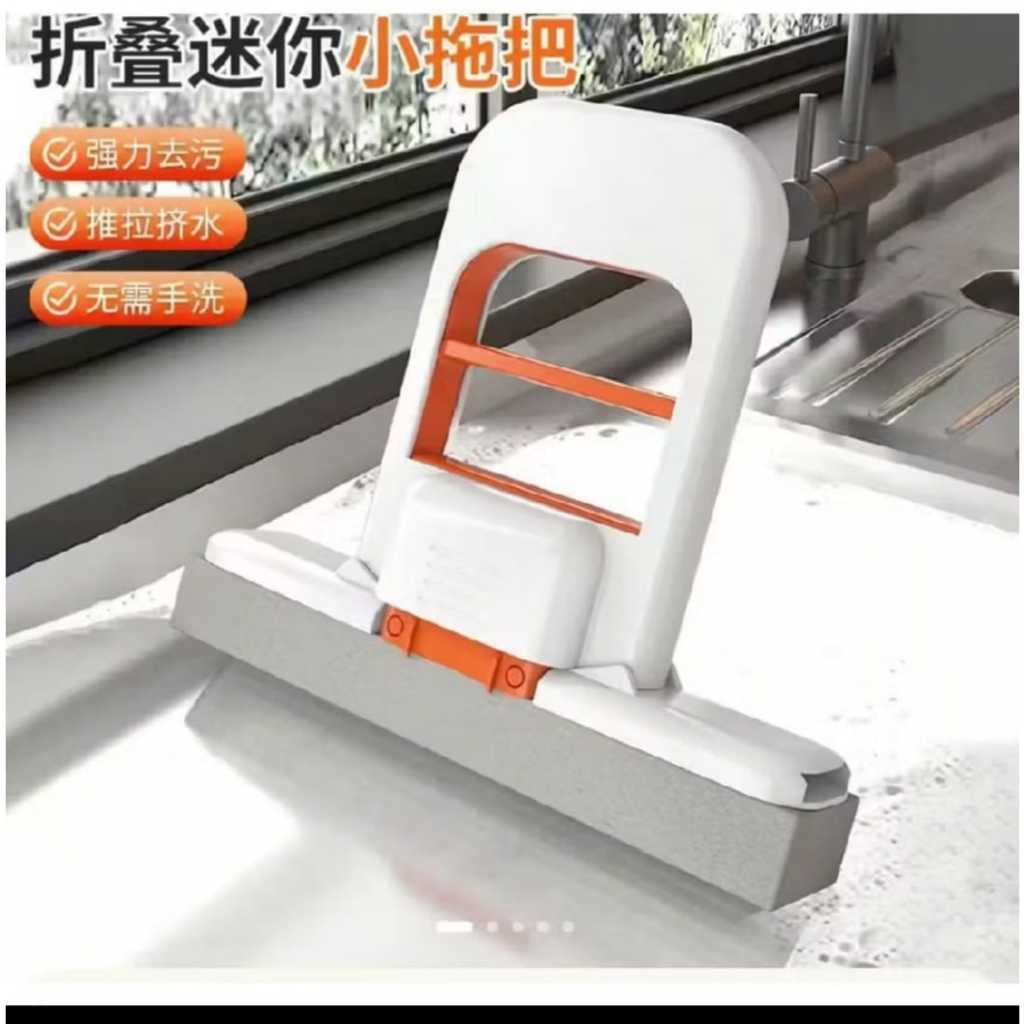 Jual Mini Sponge Mop Portable Mini Mop Alat Pel Mini Lipat Pel Genggam ...