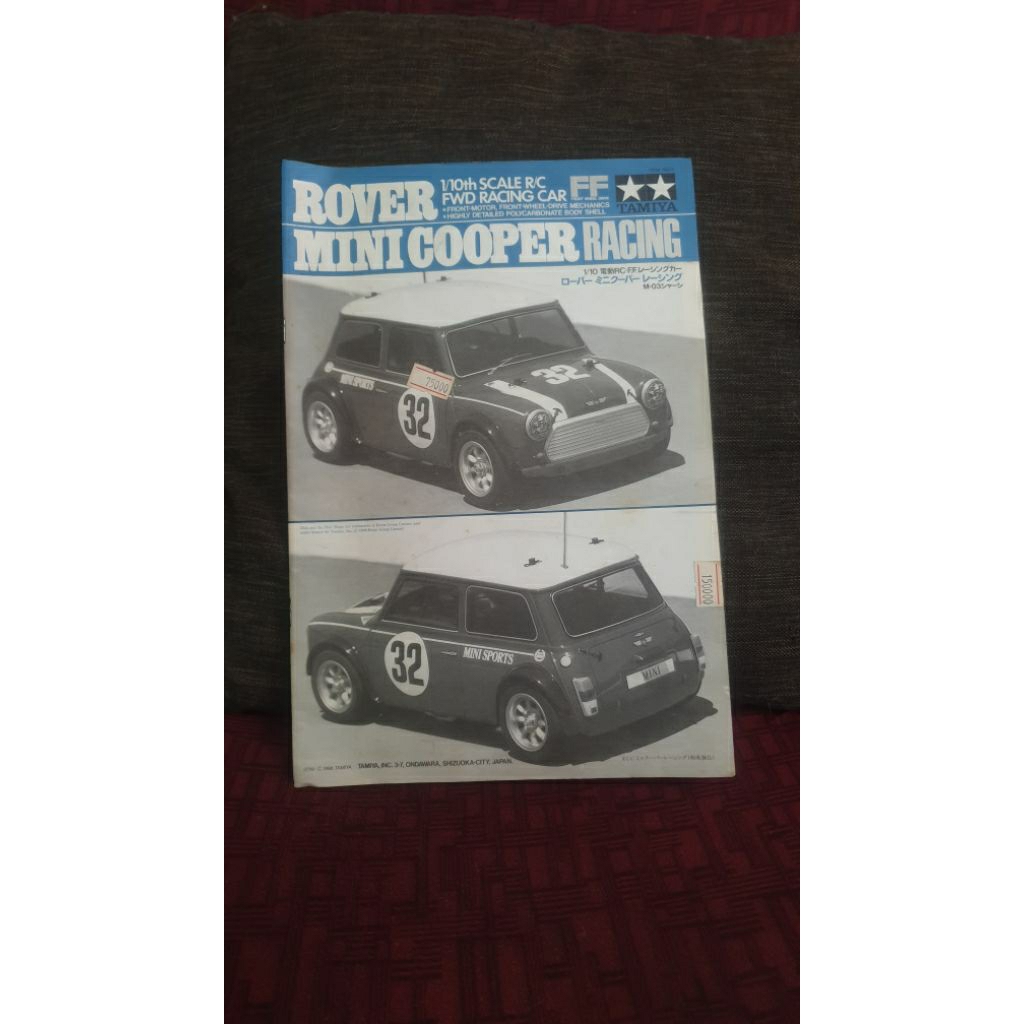 Jual Brosur Mobil Rover Mini Cooper racing | Shopee Indonesia