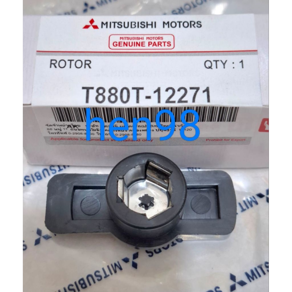 Jual ROTOR DELCO ASSY COLT L300 DLX DELUXE L100 MINICAB | Shopee Indonesia