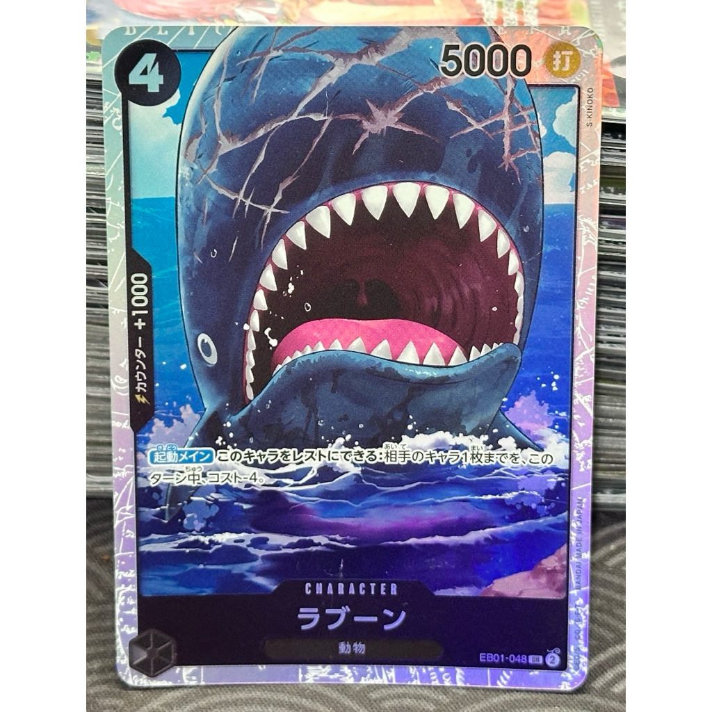 Jual Laboon Terlengkap & Harga Terbaru Mei 2026 | Shopee Indonesia