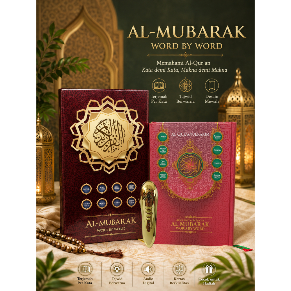 Al-Qur'an Talking pen Al-Mubarak