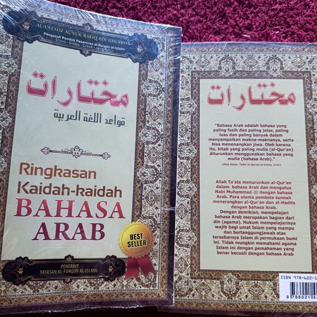 Jual buku ringkasan kaidah-kaidah bahasa Arab Ustad aunur rafiq ...