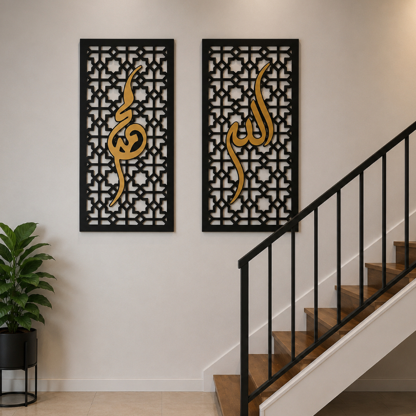 1 Set Hiasan Dinding Kayu Kaligrafi Allah Muhammad Ukuran 30x60cm Finishing Halus Free Packing Kayu