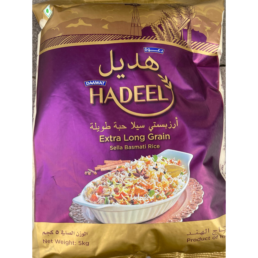 Jual basmati/basmathi/beraspanjang/berasarab/basmati5kg/dawaat | Shopee ...