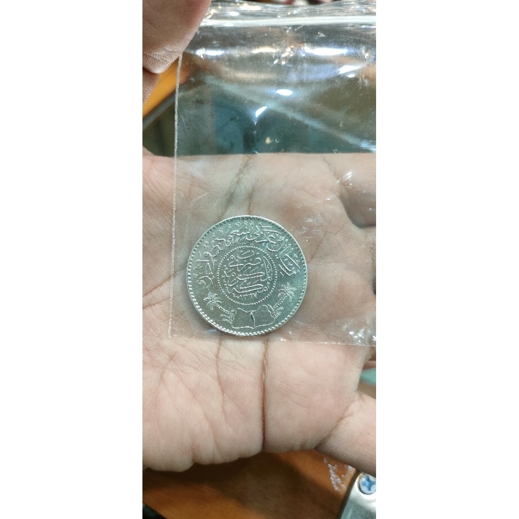 Jual koin perak 1 Riyal Arab Saudi berat 11,59 gram | Shopee Indonesia