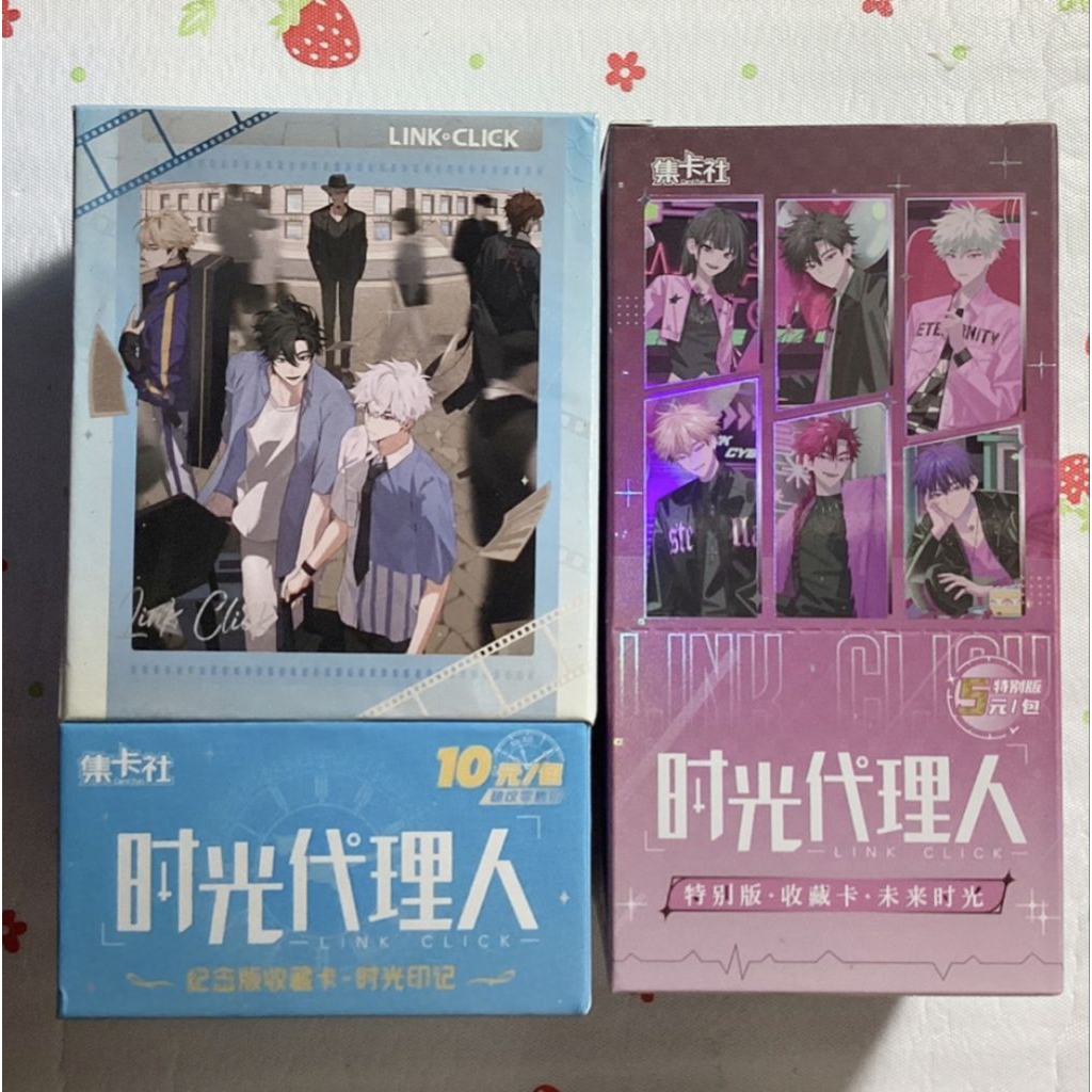 Jual Official Merch Donghua Link Click Card Random Blind Pack | Shopee ...
