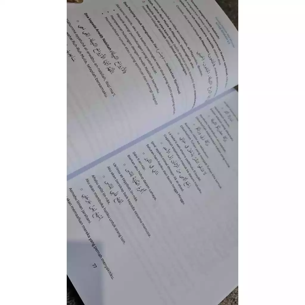 Halaman Dalam 1