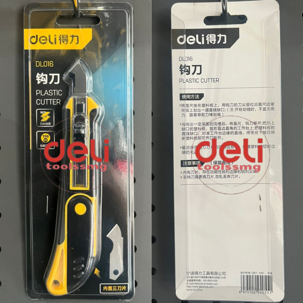 Produk Deli Tools Shop Semarang | Shopee Indonesia