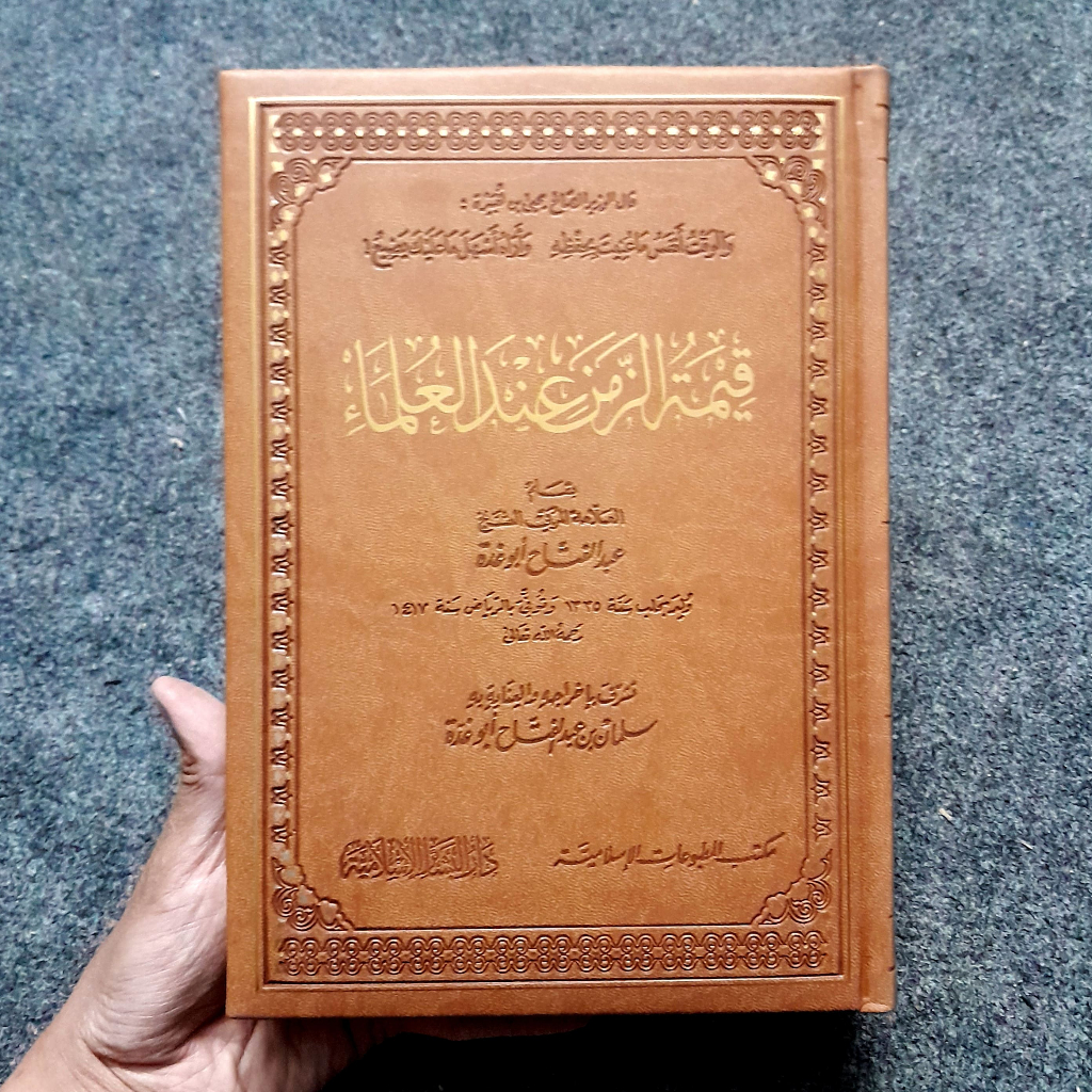 Jual Kitab Qimatuz Kimatuz Qimah Kimah Az Zaman indal Inda Al Ulama ...
