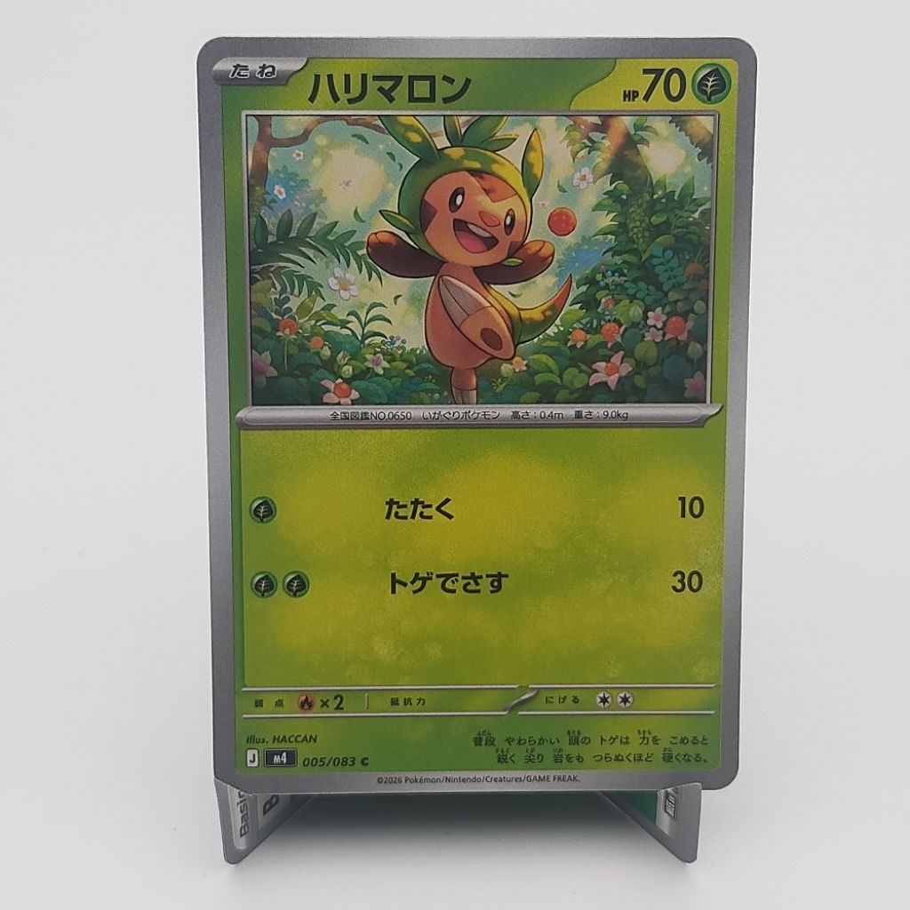Jual Kartu TCG Pokemon JP Original Chespin M4 005/083 | Shopee Indonesia