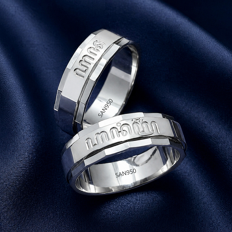 Jual SAN950 Cincin Nikah Kawin Tunangan Couple C529 | Ring Platinum ...