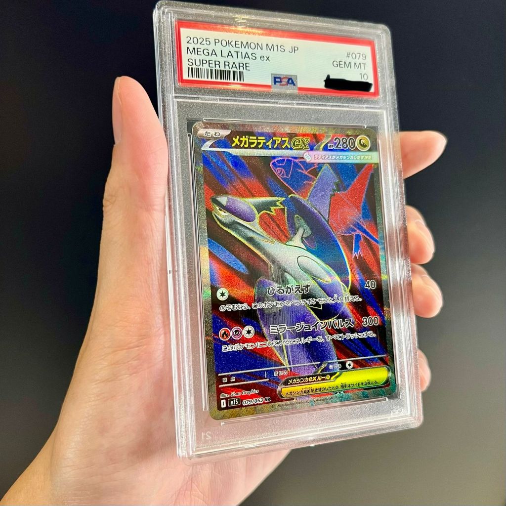 Jual TCG MEGA LATIAS EX SR PSA 10 JP TCG KARTU POKEMON SUPER RARE