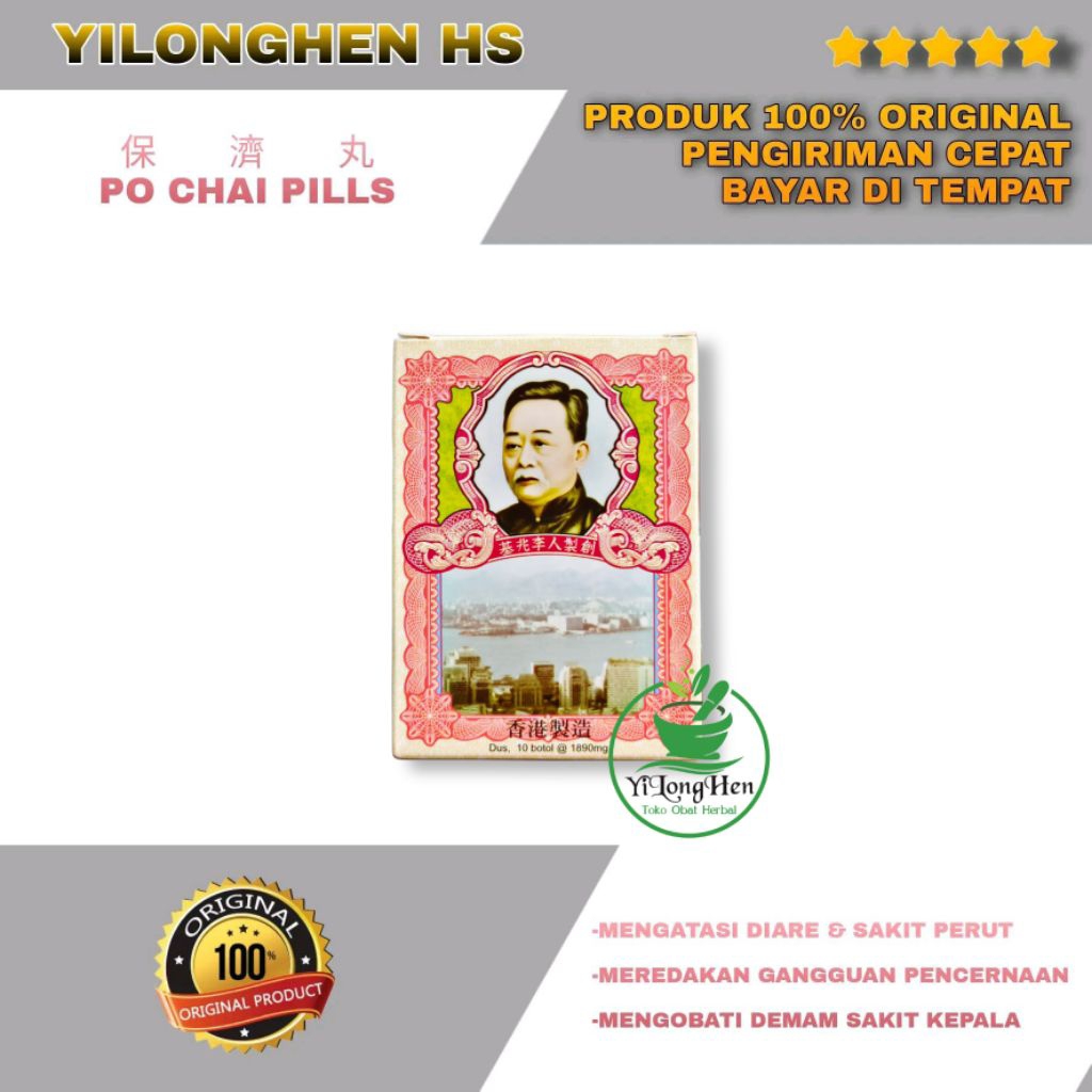 Po Chai Pills Bao Ji Wan Pil Obat Sakit Perut Diare dan Mencret