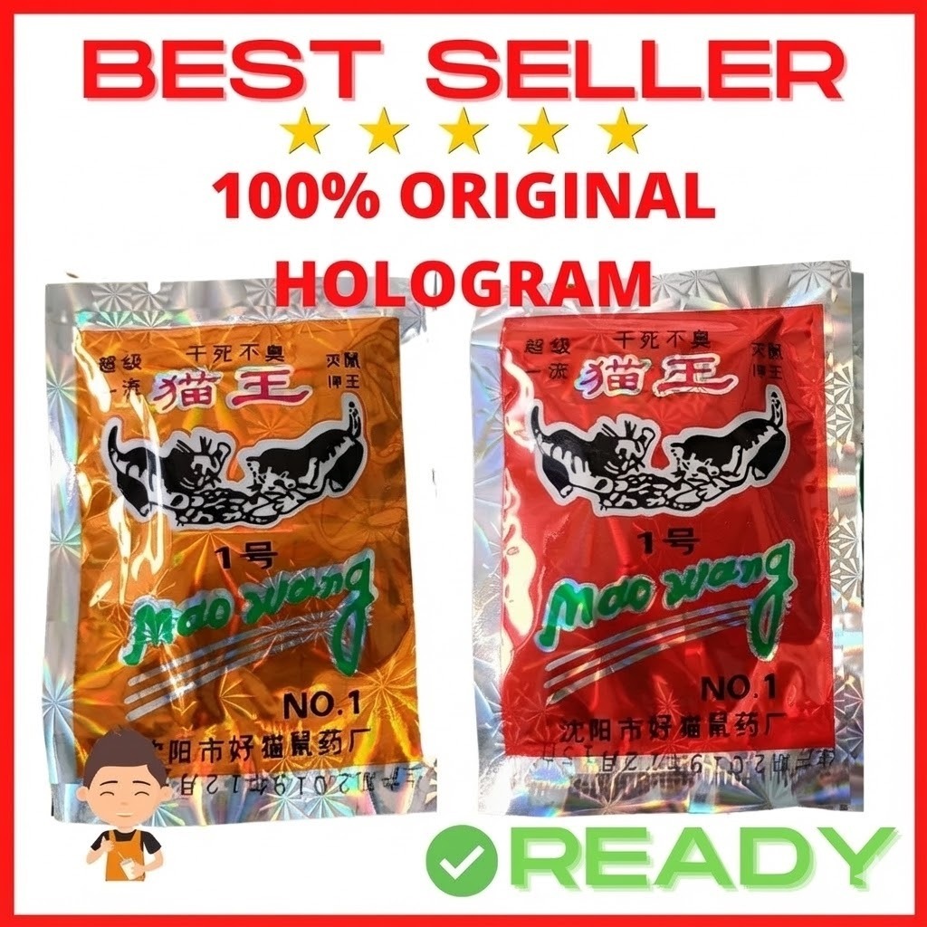 Jual Obat Hama Tikus Maowang Mao Wang Racun Tikus Ampuh Mati kering ...