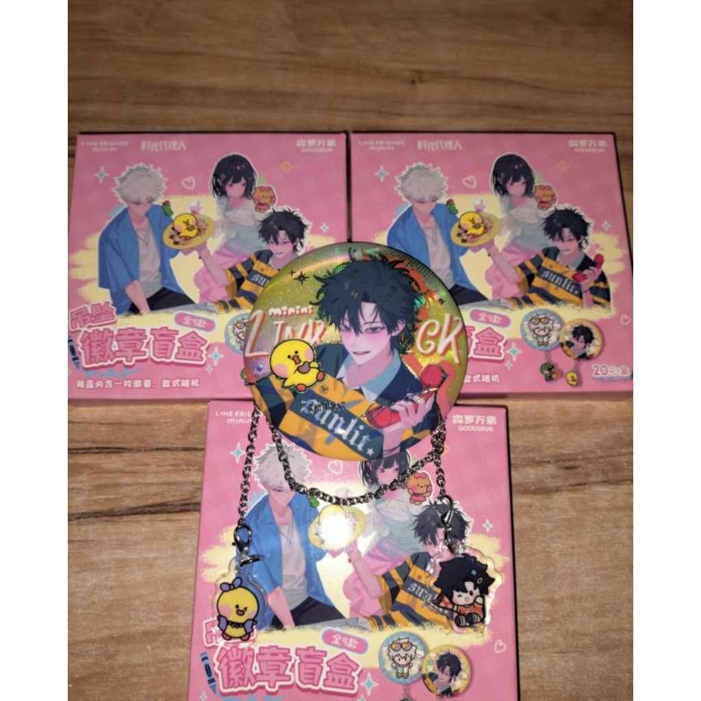 Jual READY Official Linkclick line friends keychain double sided ...
