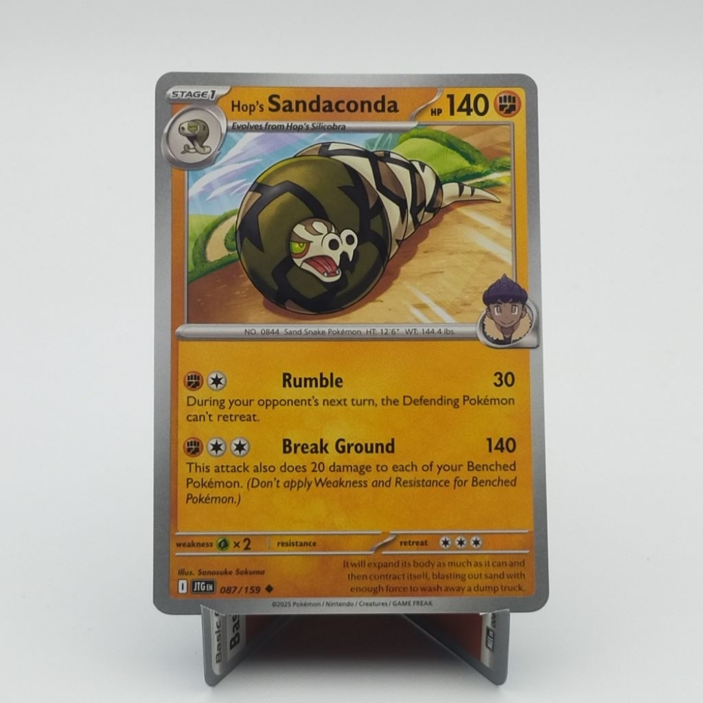 pokemon cards tapu Tapu Koko International Box main image 1