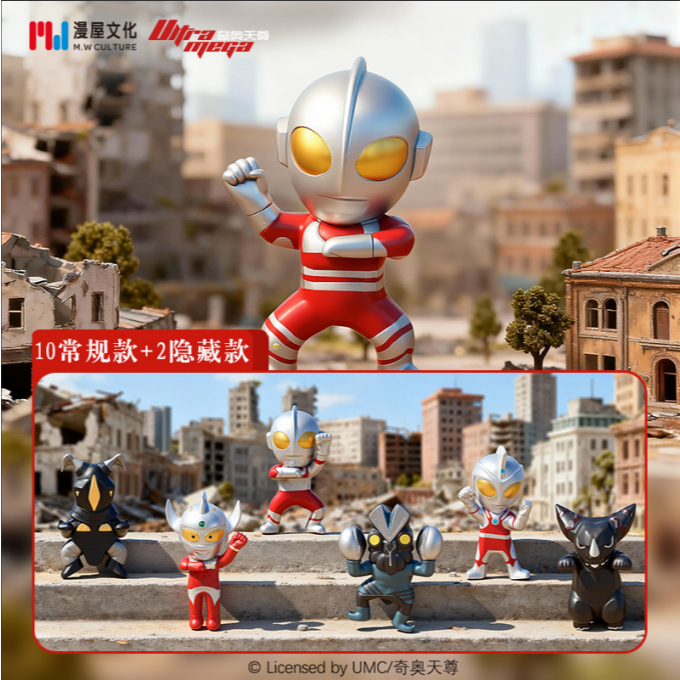 Jual Figurine Timbul PVC Ultraman 1SET ISI 12PCS | Shopee Indonesia