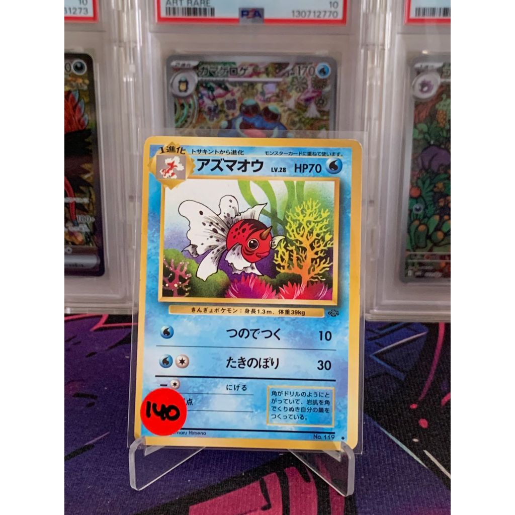 pokemon booster box evolving skies Pokemon | Evolving Skies | 3 Pack Blister Eiscue