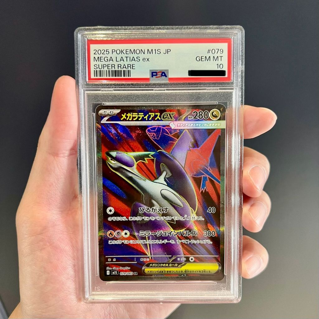 Jual TCG MEGA LATIAS EX SR PSA 10 JP TCG KARTU POKEMON SUPER RARE