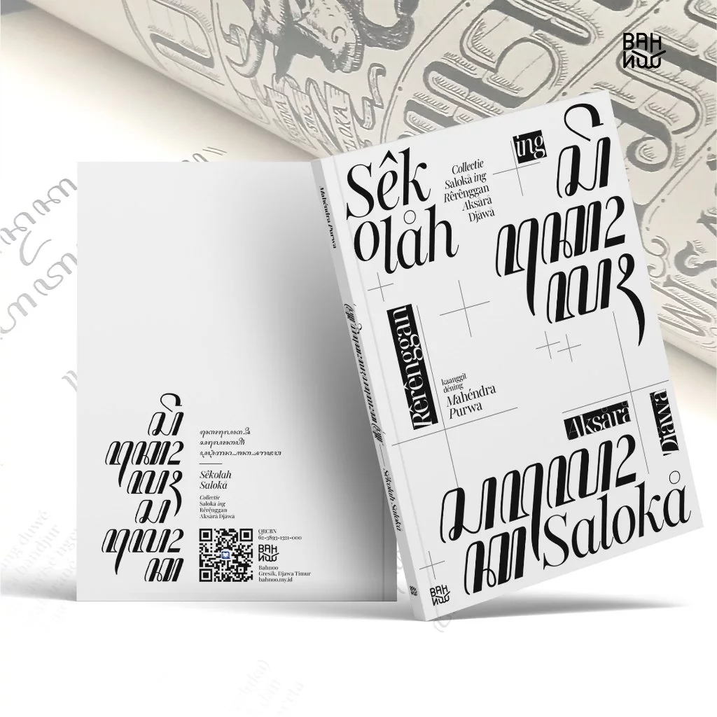 Sekolah Saloka 
