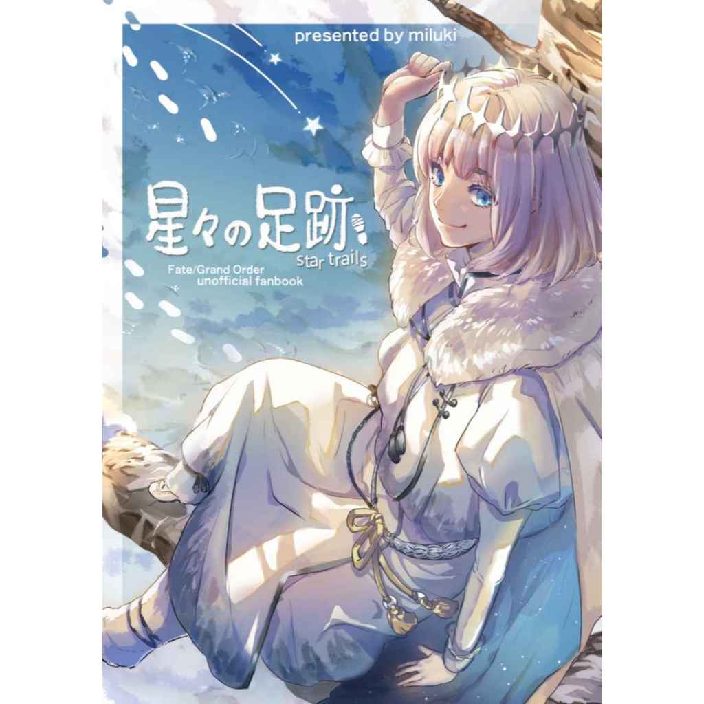 Jual Fate Grand Order FGO Miruki Doujin Shinshin no Ashiato - Star ...
