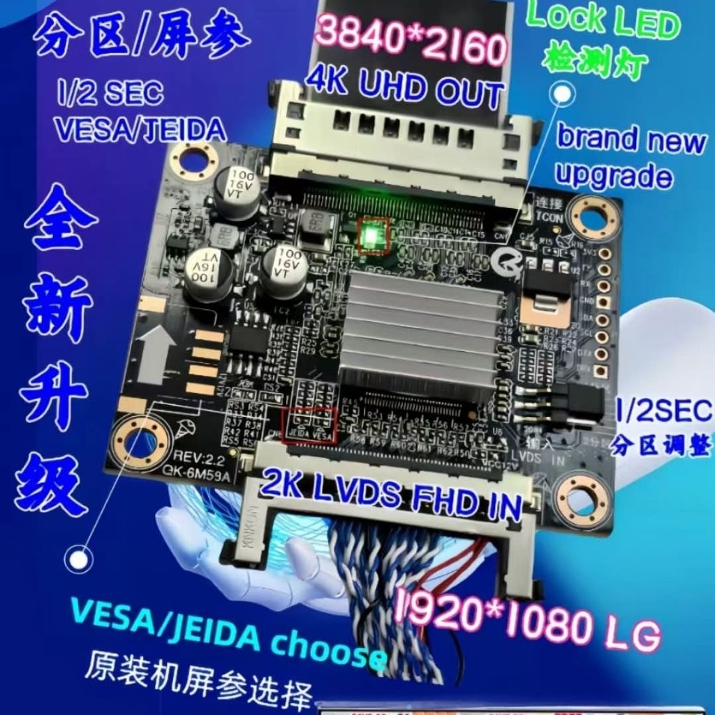 Jual CONVERTER LVDS 2K TO 4K , ADAPTER MODULE 2K TO 4K | Shopee Indonesia