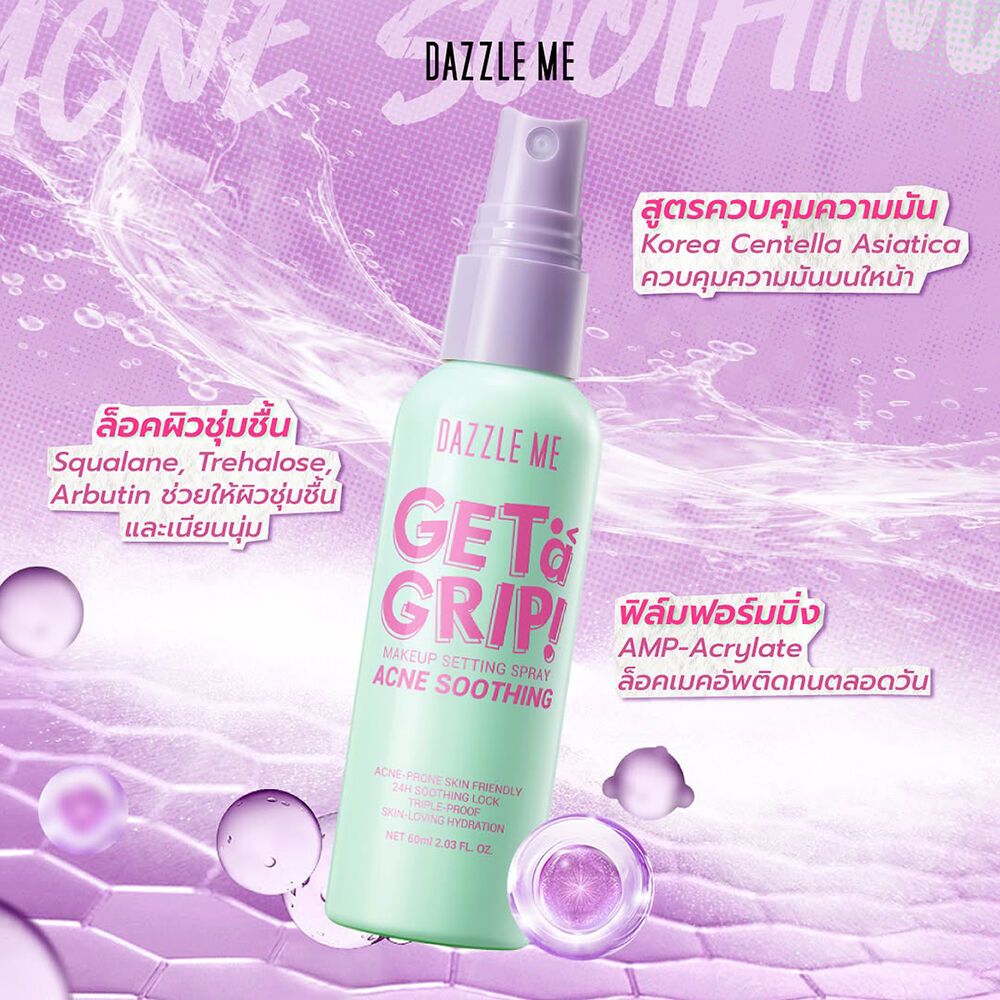 Jual Shake Me Terlengkap & Harga Terbaru Mei 2026 | Shopee Indonesia